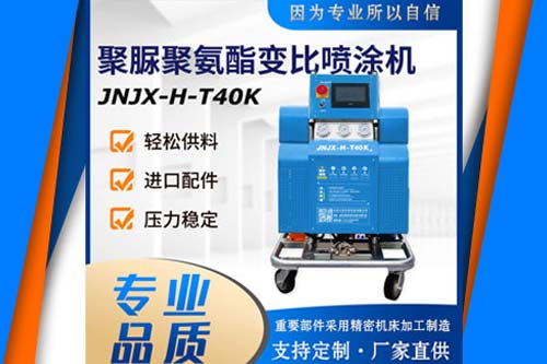 喷涂泡沫雷达罩中间层用弹性聚氨酯涂层防护(图3)